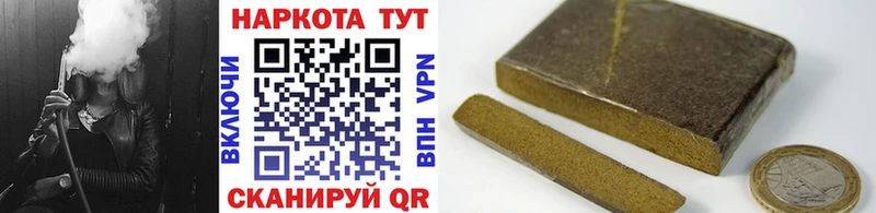 Как найти наркотики Кунгур Alpha PVP Псилоцибиновые грибы Гашиш Канабис Меф