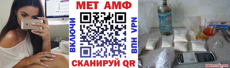 МЕГА зеркало Кунгур Амфетамин 97% цены наркотик