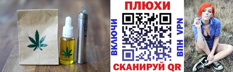 Еда ТГК конопля  Кунгур 