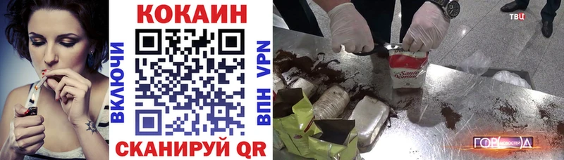 что такое наркотик МЕГА Кокаин Перу Кунгур