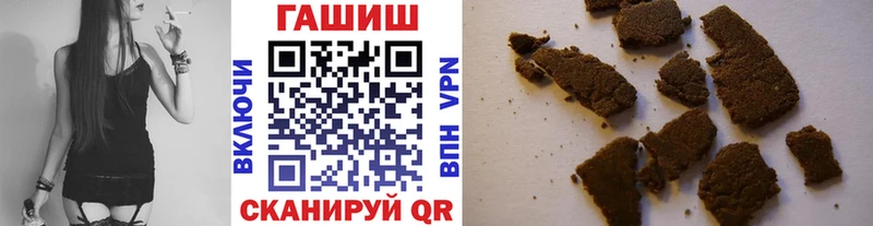 ГАШИШ Изолятор  Кунгур 