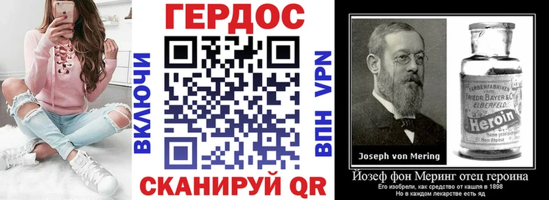 закладки  Кунгур  hydra маркетплейс  Героин афганец 