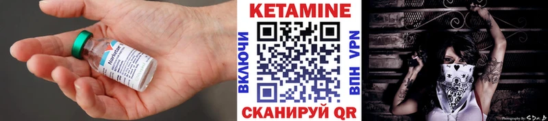 Кетамин VHQ  Кунгур 