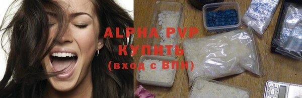 бутират Белокуриха