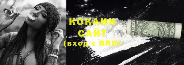 мяу мяу кристалл Белоозёрский