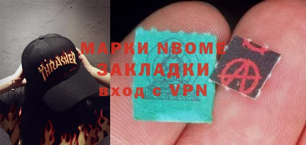 бутират Белокуриха