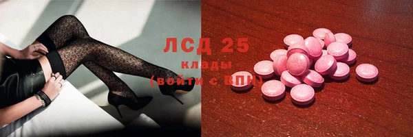 бутират Белокуриха