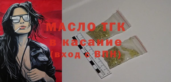 мяу мяу кристалл Белоозёрский