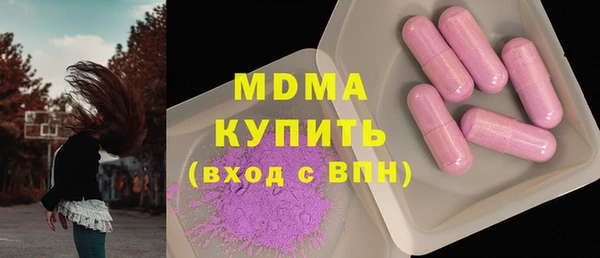 мяу мяу кристалл Белоозёрский