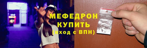 бутират Белокуриха