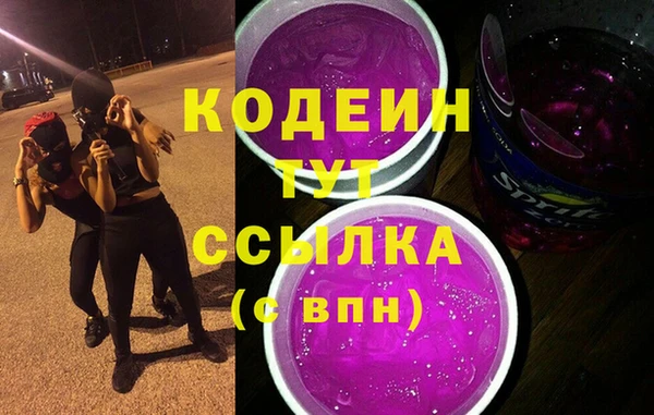 сатива Балахна
