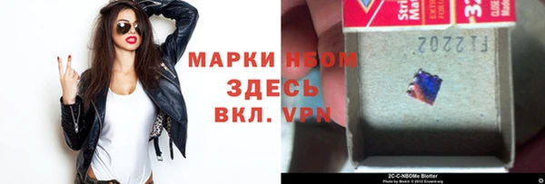 альфа пвп Балабаново