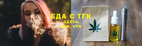 бутират Белокуриха
