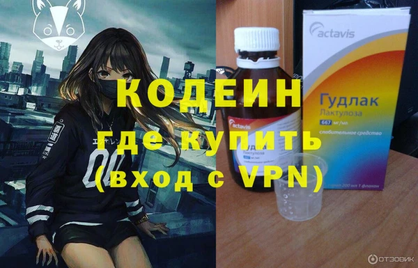 мефедрон Ладушкин