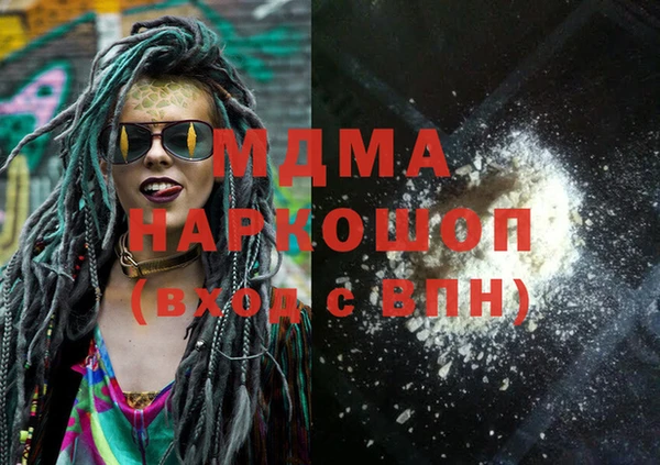 сатива Балахна