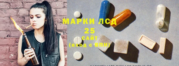 сатива Балахна