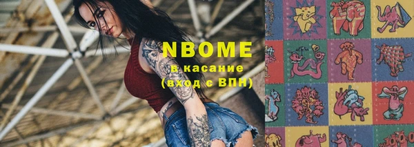 альфа пвп Балабаново