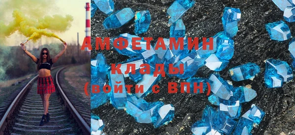 мяу мяу кристалл Белоозёрский