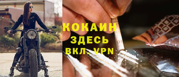 марки nbome Баксан