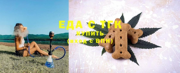 мяу мяу кристалл Белоозёрский