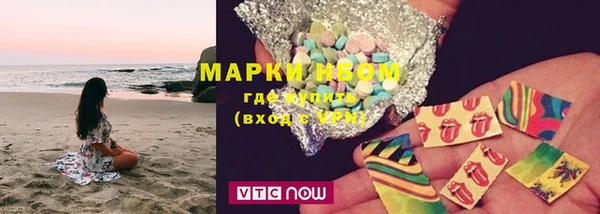 COCAINE Михайловка