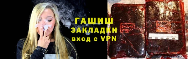 прущие грибы Беломорск