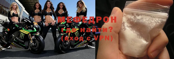 мяу мяу кристалл Белоозёрский