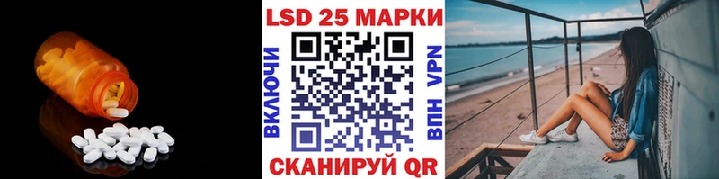 ЛСД экстази кислота  Кунгур 