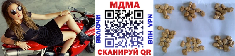 MDMA молли  где можно купить наркотик  Кунгур 