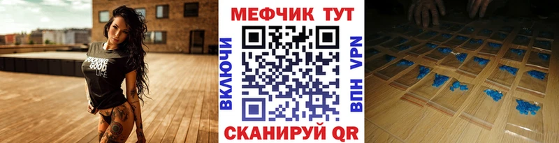 МЕФ кристаллы Кунгур