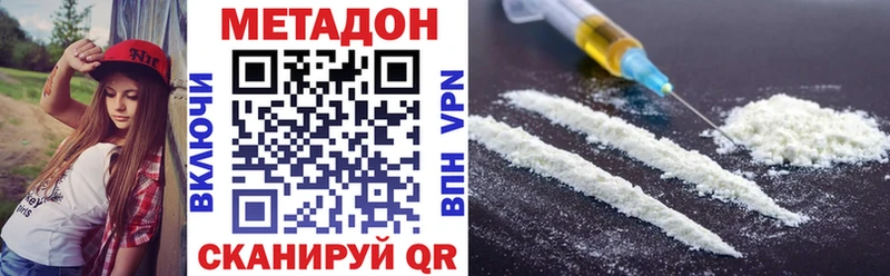 закладка  гидра   Метадон мёд  Кунгур 
