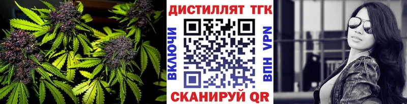 Дистиллят ТГК Wax  даркнет наркотические препараты  Кунгур 