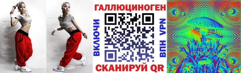 маркетплейс официальный сайт  Кунгур  Галлюциногенные грибы мухоморы 